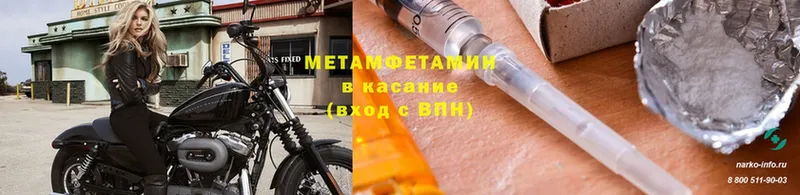 Где найти наркотики Каневская COCAIN  МЕФ  КЕТАМИН  Амфетамин  Метамфетамин  Марихуана  ГАШ 